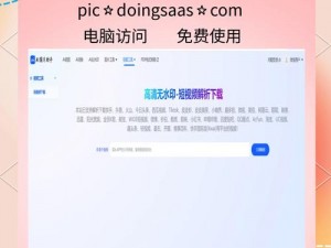 4399 视频在线高清观看，畅享海量精彩影视资源