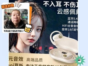 性vodafonewifi喷潮高品质防水无线耳机，震撼音效，畅享无线自由