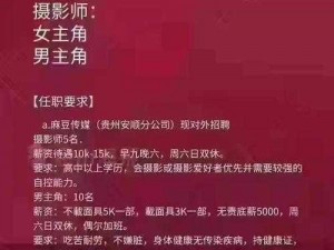 麻豆软件的广告问题：以假乱真的低俗广告屡禁不止