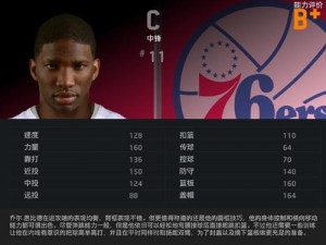 NBA2K23恩比德建模解析：大帝级中锋构建攻略览