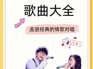 第二段视频张津瑜唱歌：甜美嗓音唱出深情歌曲，展现独特魅力