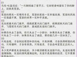 杂伦大乱烩 H 高小说网：提供精彩绝伦的小说阅读体验，满足你的一切需求