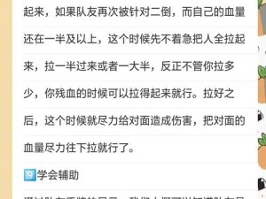 哈利波特魔法觉醒异色格象挑战攻略大全：掌握秘籍赢取胜利秘籍宝典