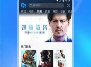 海量男同志免费播放视频，尽在 XX 视频 APP