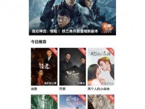 麻豆直播免费版，高清流畅无广告，想看就看