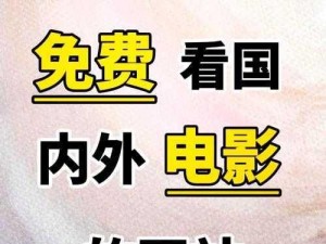 4399 观看视频免费，热门电视剧、电影、综艺免费观看