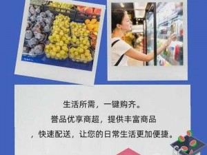 鲁一鲁综合：高品质生活用品一站式购物平台