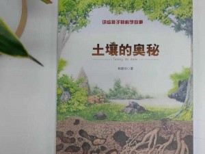 探索土地之奥秘：种地勇者的无尽冒险游戏特点介绍