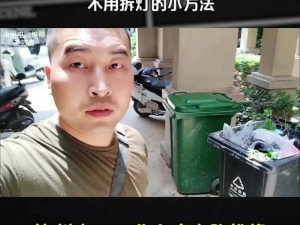 家里有故障不用慌，找专业电工王军和马婷来帮忙