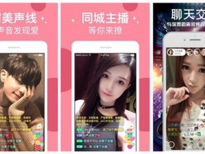 丝瓜绿巨人樱桃草莓视频 app，汇聚海量精彩视频，满足你的所有需求