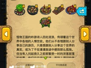 黑暗料理王：柠檬醉蟹制作秘笈——探寻独特配方与食材之旅