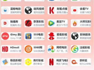 一款免费提供成片资源的网址 APP，满足你对影视作品的所有需求