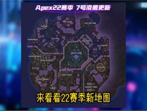 Apex 14赛季下半赛季全新地图解析：探索未知领域，领略战斗新篇章