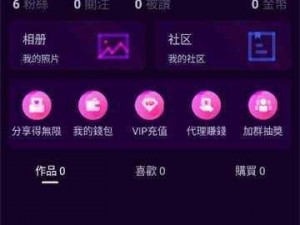 优质短视频社交软件，探探抖抈 app 让你轻松发现更多精彩瞬间