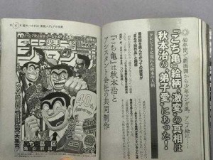 日本 16 岁 maxbook 正版漫画，全彩印刷，内容精彩