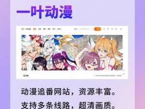 4399 在线观看免费动漫电视剧，热门新番、高清画质、海量资源