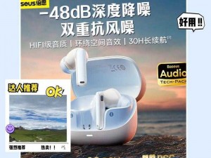 科普 x7x7x7，任意噪入口：高品质降噪耳机，畅享纯净音乐世界