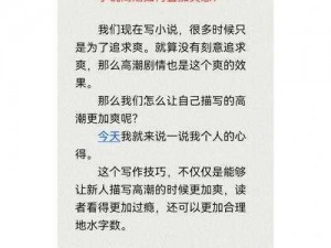 盛望穿情趣内衣被 C 到高潮小说及周边商品