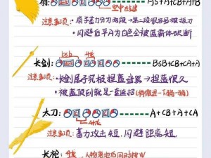 永劫无间华丽连招技巧攻略：进阶招式与实战应用指南