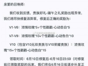 王者荣耀未成年端午节游戏时间规定解析：每日游戏时长限制与规定内容详解