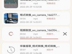 可乐福建导航 APP 湖南教育网——一款汇聚教育资源的导航神器