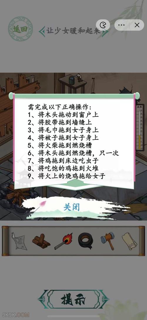 汉字找茬王：制造喜庆氛围终极攻略——解锁通关秘籍，欢乐氛围尽在掌握