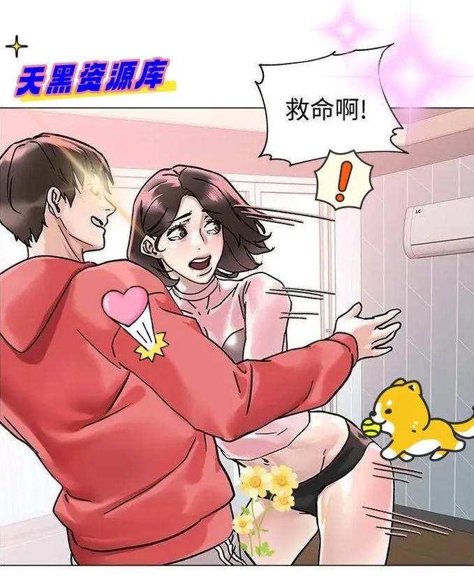 韩漫网站在线看免费无删减漫画，海量高清漫画等你来