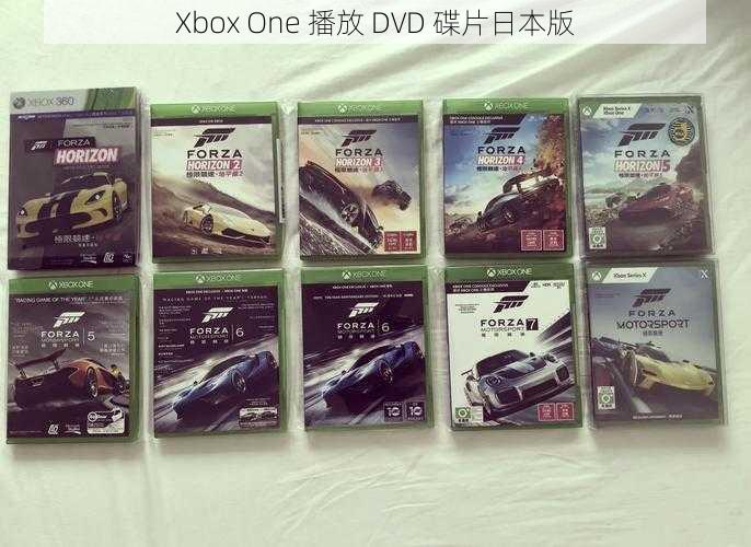 Xbox One 播放 DVD 碟片日本版