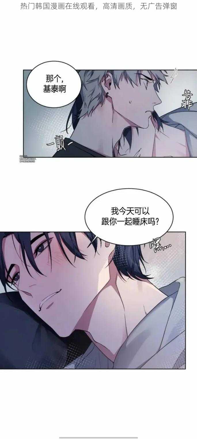 热门韩国漫画在线观看，高清画质，无广告弹窗